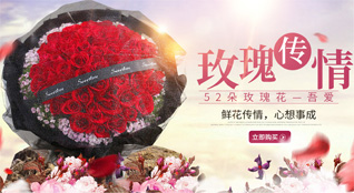 浙江省丽水龙泉市龙南乡鲜花速递